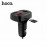 Hoco DE35 Car Wireless FM Transmitter With QC 3.0 Charger